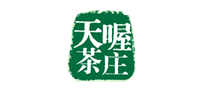 天喔茶庄logo