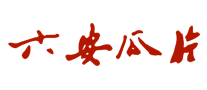 六安瓜片logo