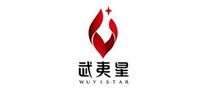 武夷星logo