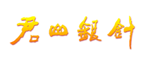 君山银针logo