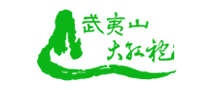武夷山大红袍logo