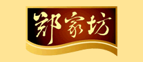 郑家坊logo