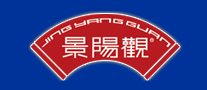 景阳观logo
