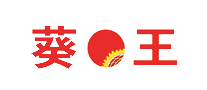 葵王logo