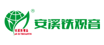 安溪铁观音logo