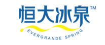 恒大冰泉logo