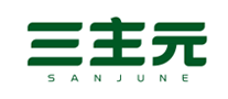 三主元SANJUNElogo