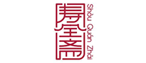 寿全斋logo