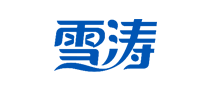 雪涛logo