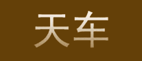 天车logo