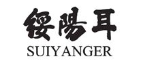 绥阳耳SUIYANGERlogo