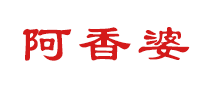 阿香婆logo