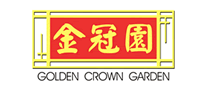金冠园logo