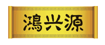 鸿兴源logo