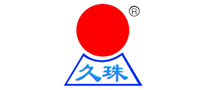 久珠logo