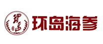 环岛海参logo