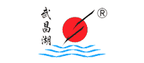 武昌湖logo