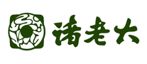 诸老大logo