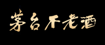 茅台不老酒logo