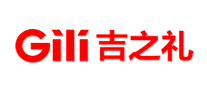 吉之礼Gili