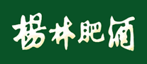 杨林肥酒logo