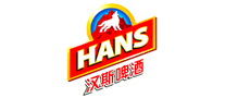 汉斯啤酒HANSlogo