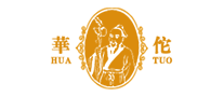 华佗十全酒logo