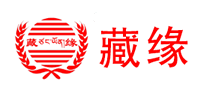 藏缘logo标志