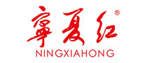 宁夏红logo标志