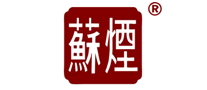 苏烟logo