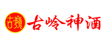 古岭神酒logo