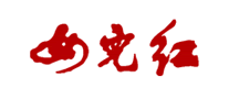 女儿红logo