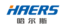 哈尔斯HAERS