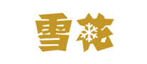 雪花啤酒logo