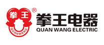 拳王电器logo