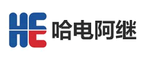 哈电阿继logo