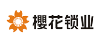 樱花锁业logo