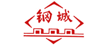 钢城logo