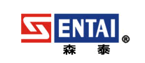 森泰SENTAI