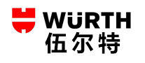Würth伍尔特logo