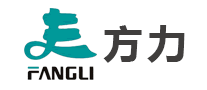 方力FANGLI