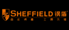 钢盾SHEFFIELD