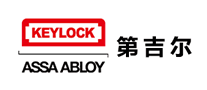 第吉尔KEYLOCK