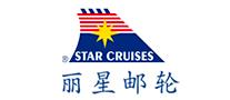 STARCRUISES丽星邮轮