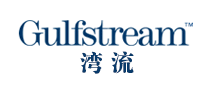 Gulfstream湾流