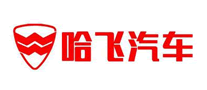 哈飞汽车logo
