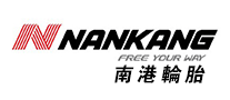 南港轮胎Nankang