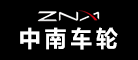 中南车轮ZNWlogo