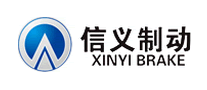 信义制动logo