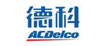 德科ACDelcologo